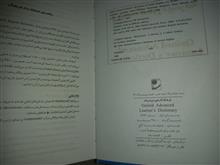 فرهنگ