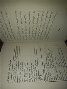 جرائم