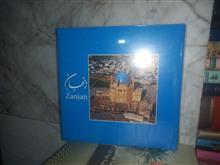 زنجان،قطع