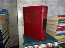 دلیران