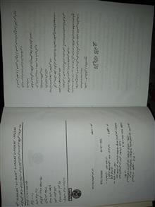 زندگی