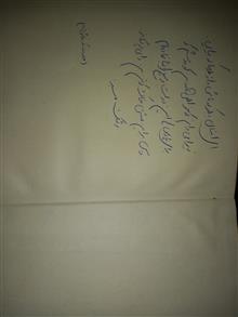 زندگی