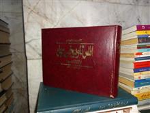 اطلس