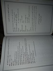 قرآن