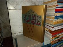 مفاتیح