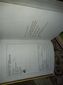 کتاب