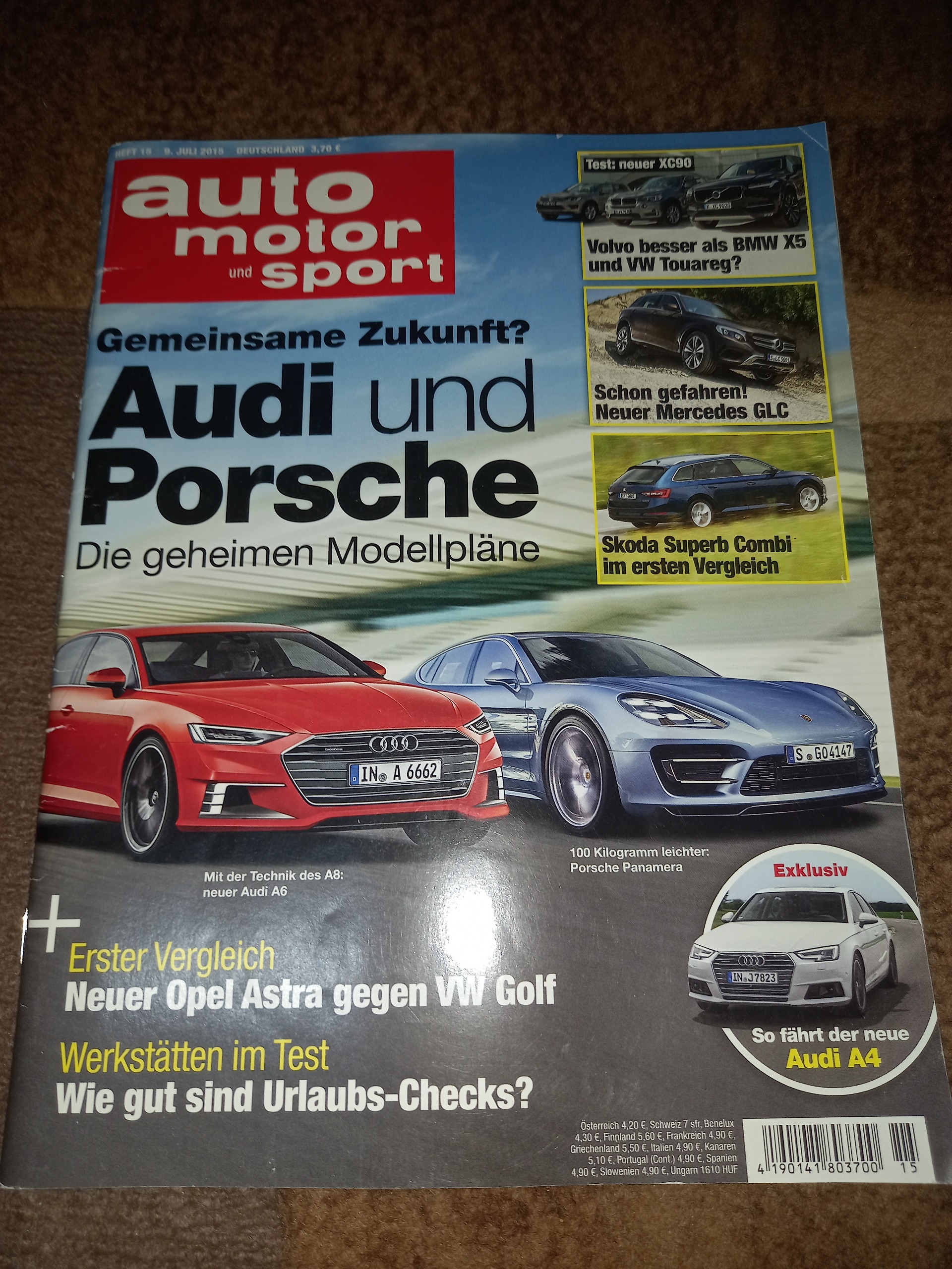 مجله  ماشین  خارجی