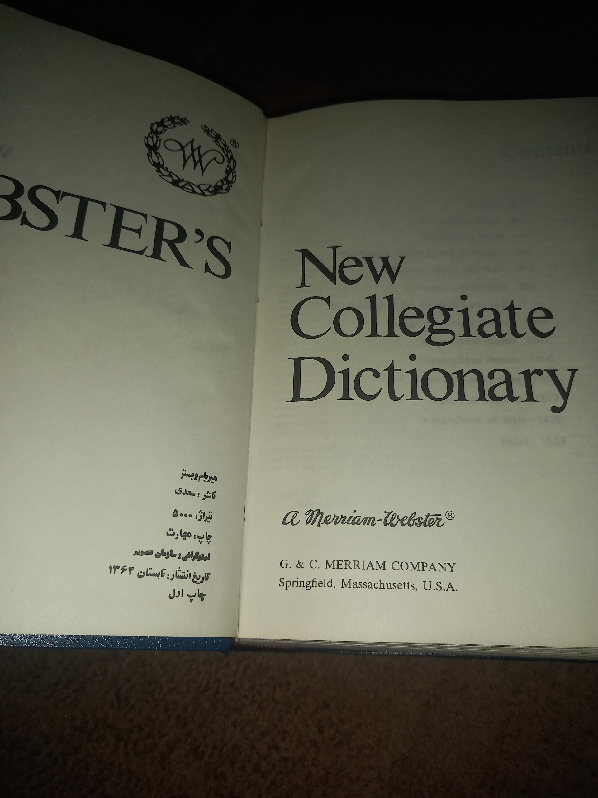دیکشنری، میریام وبستر چاپ اول سال 64