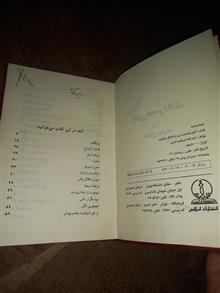 آیین