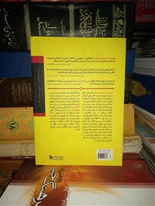 مدیریت