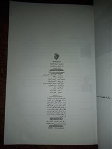 مدیریت