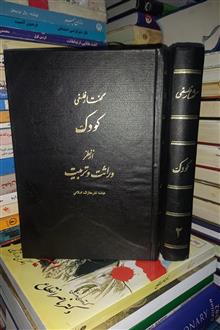گفتار
