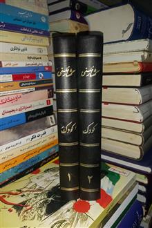 گفتار