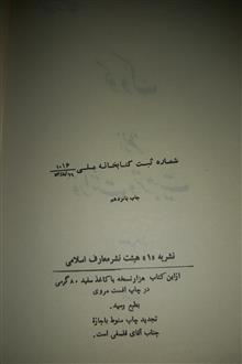 گفتار