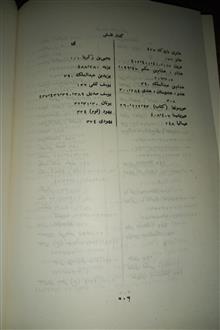 گفتار
