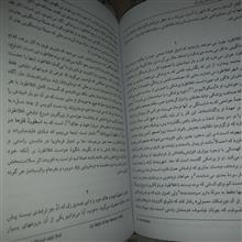جامعه