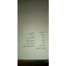 کتاب