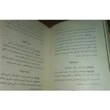 کتاب