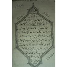 کلیات