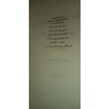 فرهنگ