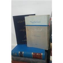 ظهور