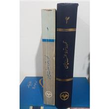 ظهور