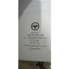 ظهور