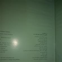 در