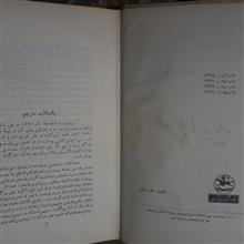 مروارید،