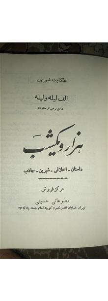 هزار