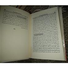 هزار