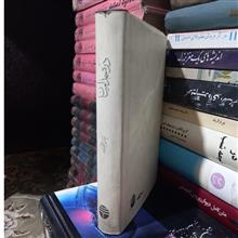 دره