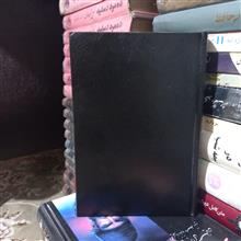 دره