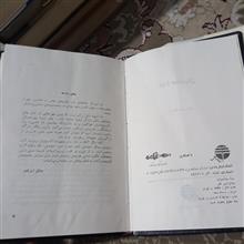 دره