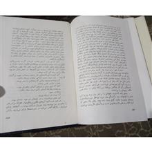 دره