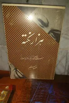 کتاب