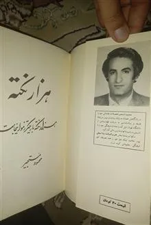 کتاب