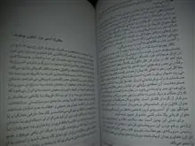 چرا