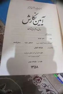 کتاب