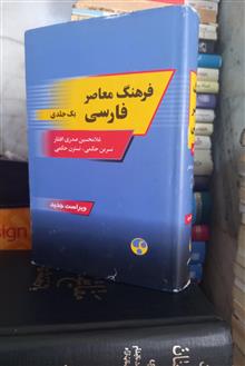 فرهنگ