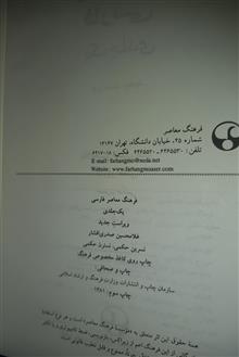 فرهنگ
