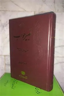 کامل