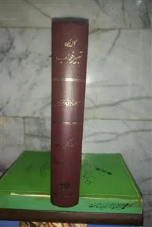 کامل