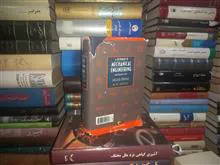 واژه