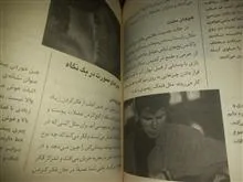 کتاب