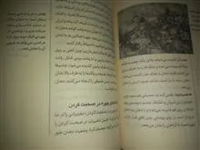 کتاب