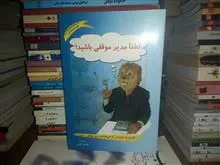لطفا