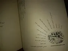 راز