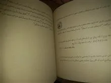 راز