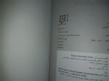 بنویس